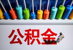 北京周转私人空放借钱-北京周转贷款个人借贷-北京周转民间借贷当天放款