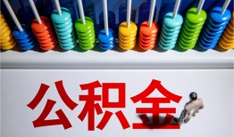 北京周转24小时上门放款-北京周转私人小额贷款-北京周转空放