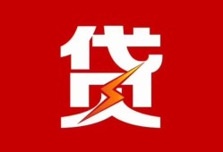 北京周转私人放款联系方式-北京周转正规身份证贷款-北京周转民间私借