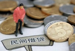 北京周转私借空放免费上门-北京周转民间短期水钱借款-北京周转贷款信用贷款