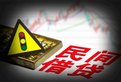 北京周转小额私人借贷-北京周转应急借钱空放-北京周转小额无抵押贷款
