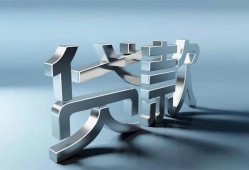 北京周转私人借贷好吗-北京周转地区公积金信用贷款-北京周转资金短借