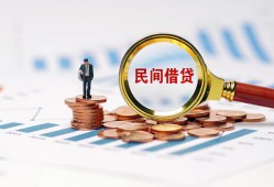 北京周转个人创业贷款-北京周转贷款包过当天放款-北京周转信用贷款办理