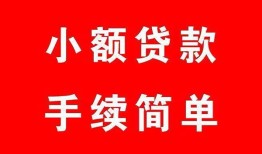 北京周转贷款私借空放-北京周转短借信贷-北京周转哪里可以民间借贷