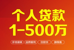 北京周转小额个人借贷-北京周转无抵押私借空放-北京周转私借空放免费上门