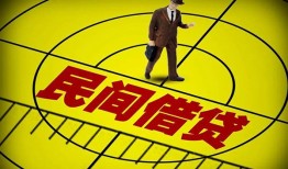 北京周转民间私人借贷-北京周转大额短借-北京周转哪里有民间借贷