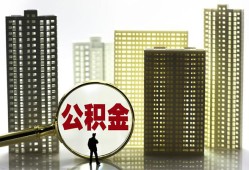 北京周转民间无抵押借钱-北京周转私人创业贷款-北京周转贷款信用贷款