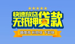北京周转小额贷款不查征信-北京周转个人借贷放款-北京周转哪里可以信用贷款