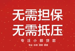北京周转借钱-北京周转哪有个人借贷-北京周转私人身份证借私借