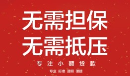 北京周转借钱-北京周转哪有个人借贷-北京周转私人身份证借私借