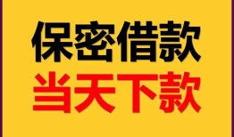 北京周转个人贷款额-北京周转无抵押身份证贷款-北京周转空放借钱不看资产