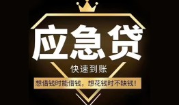 北京周转小额短借-北京周转空放私借民间借贷-北京周转贷款包过当天放款