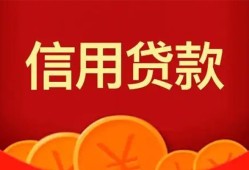 北京周转私人空放借钱-北京周转身份证借款-北京周转民间短借