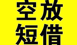 北京周转民间私人借贷-北京周转小额信用贷款-北京周转信用贷款办理