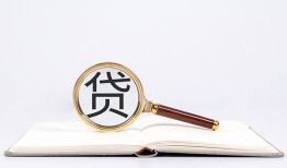北京周转民间借贷私人放款-北京周转民间借贷无视黑白-北京周转私人24小时借钱