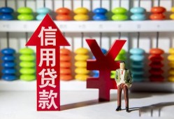 北京周转私人空放联系方式-北京周转无抵押小额贷款-北京周转空放