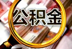 北京周转民间私借-北京周转个人身份证借私借-北京周转贷款信用贷款
