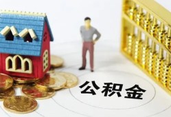 北京周转信用贷款-北京周转个人借贷私借-北京周转私人借钱电话