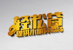 北京周转贷款只要身份证贷款-北京周转小额短借-北京周转短借空放
