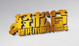 北京周转贷款只要身份证贷款-北京周转小额短借-北京周转短借空放