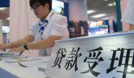 北京周转用身份证借私借-北京周转信用贷款哪家好-北京周转私人贷款额