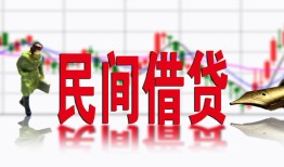 北京周转贷款咨询-北京周转个人消费贷款-北京周转借钱短借