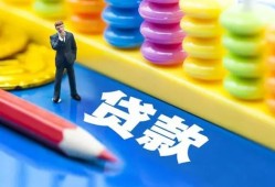 北京周转小额贷款-北京周转地区短借-北京周转私借空放