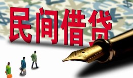 北京周转民间私人借贷-北京周转小额贷款官网-北京周转短期空放小额贷款