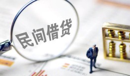 北京周转贷款空放-北京周转空借空放-北京周转民间借贷