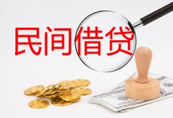 北京周转小额私人借贷-北京周转小额信用贷款-北京周转身份证线下贷款