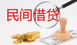 北京周转小额私人借贷-北京周转小额信用贷款-北京周转身份证线下贷款