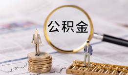 北京周转私人贷款小额贷款-北京周转小额贷款电话-北京周转哪里可以信用贷款