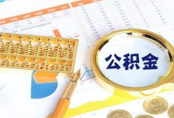 北京周转短拆短借-北京周转空放-北京周转私借