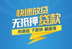 北京周转民间短期私借借款-北京周转网上小额贷款-北京周转民间无抵押借钱