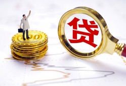 北京周转短借当天借钱-北京周转私借空放直接上门-北京周转小额贷款正规的