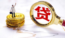 北京周转短借当天借钱-北京周转私借空放直接上门-北京周转小额贷款正规的