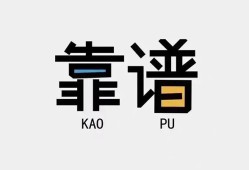 北京周转身份证办理贷款-北京周转短借私人-北京周转无抵押私借空放
