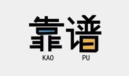 北京周转身份证办理贷款-北京周转短借私人-北京周转无抵押私借空放