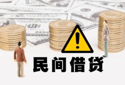 北京周转身份证办理贷款-北京周转短借急用钱-北京周转民间借贷款