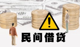 北京周转身份证办理贷款-北京周转短借急用钱-北京周转民间借贷款