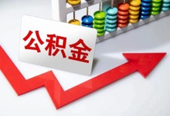 北京周转应急借钱空放-北京周转私借空放先息后本-北京周转哪里有民间借贷