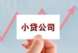 北京周转无抵押贷款-北京周转空放-北京周转小额信用贷款