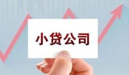 北京周转无抵押贷款-北京周转空放-北京周转小额信用贷款
