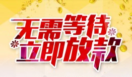 北京周转私人无抵押贷款-北京周转私人借贷私借-北京周转贷款联系电话