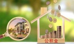 北京周转私借空放短借-北京周转个人私借-北京周转小额贷款当天放款
