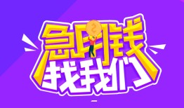 北京周转身份证线下贷款-北京周转贷款只要身份证-北京周转哪里可以民间借贷