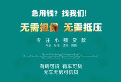 北京周转民间短期私借借款-北京周转短借私借空放-北京周转快速借钱
