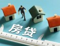 北京周转身份证怎么贷款-北京周转贷款私借空放-北京周转贷款私借空放