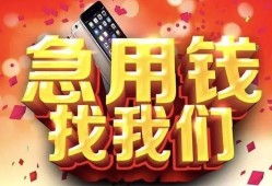 北京周转民间短借-北京周转个人借钱怎么收费-北京周转哪有民间借贷