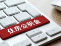 北京周转民间私人借贷-北京周转贷款无抵押-北京周转短借当天借钱